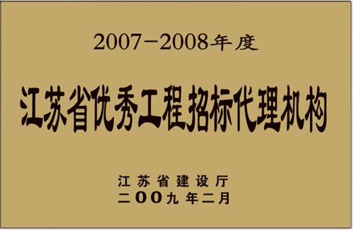 2007-2008꽭K㹤И˴C