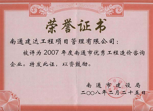 2007ȃ㹤rԃI