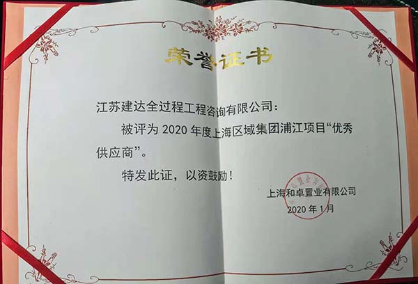 2020.1Ϻ㹩