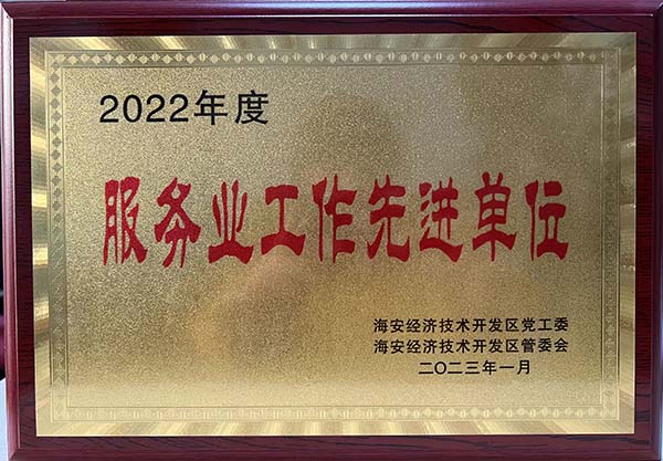 2022՘IMλ