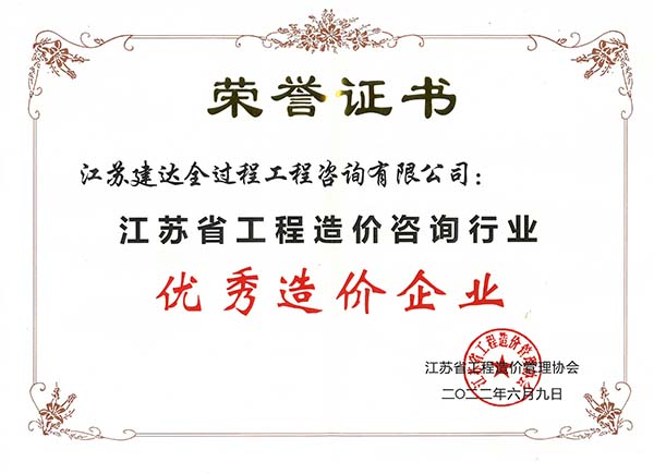 2022ʡrI